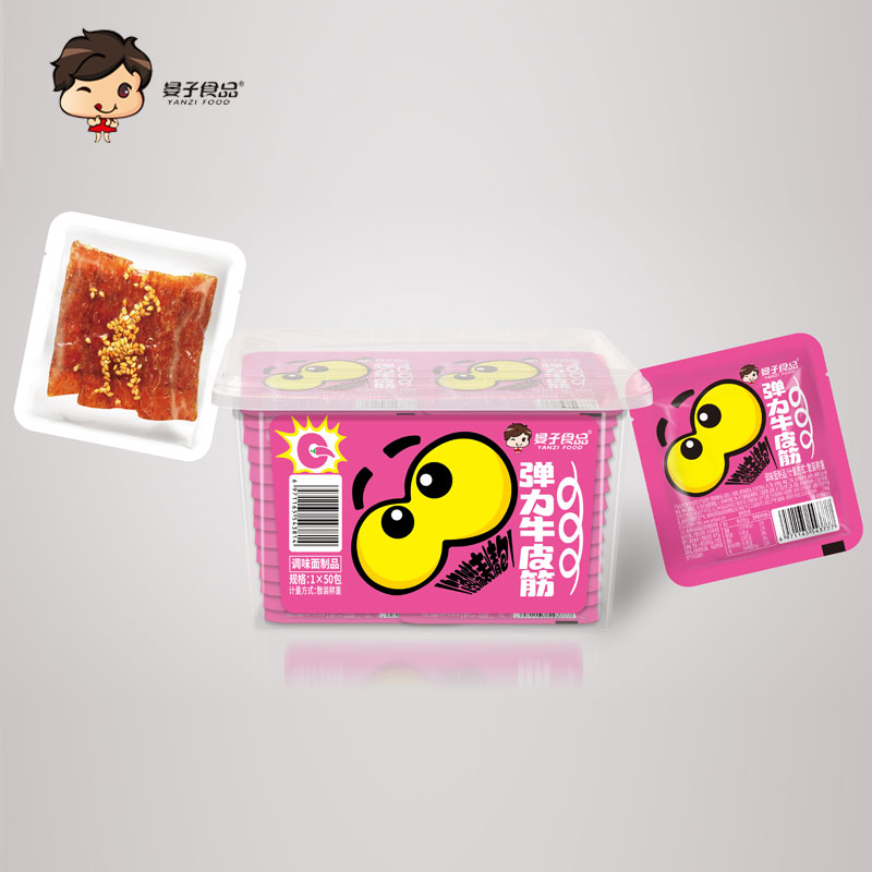 盒裝散稱(chēng)彈力牛皮筋