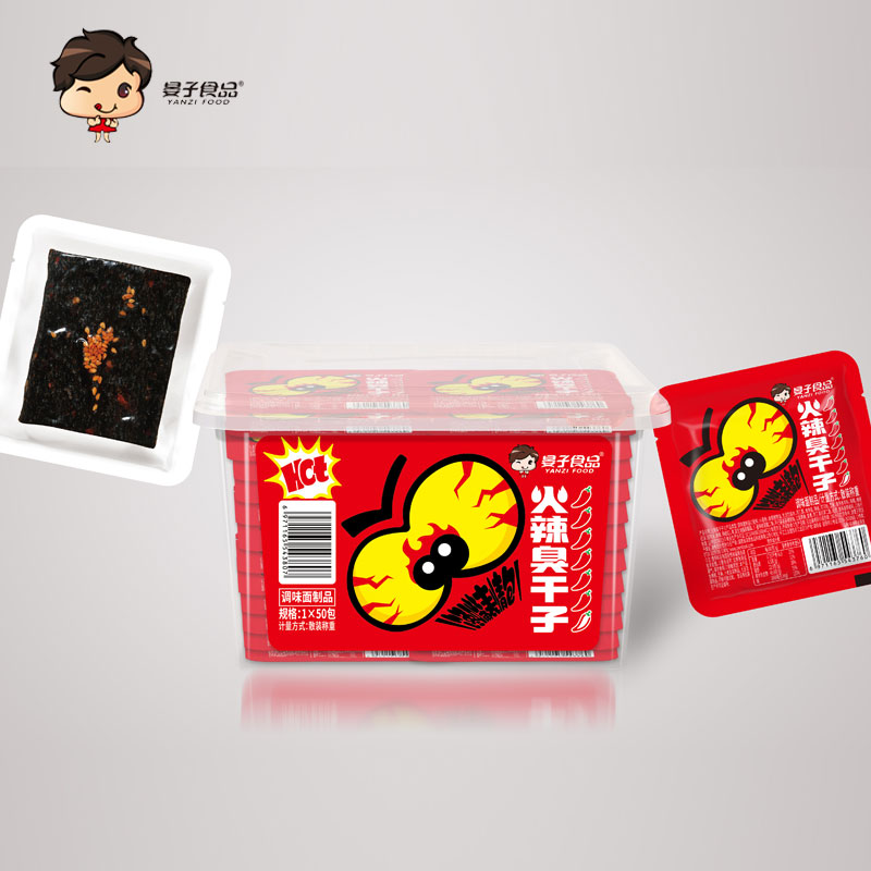 盒裝散稱(chēng)火辣臭干子